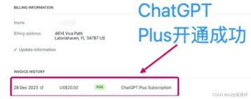 chatgpt plus国内开通ChatGPT Plus会员体验分享