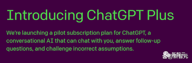 chatgpt付费价格ChatGPT付费版服务内容