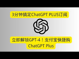 chatgpt-plus 多少钱ChatGPT Plus 月费是多少？