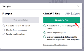 chatgpt升级plus下载升级方式选择