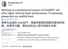 chatgpt付费版ChatGPT付费版使用体验