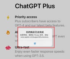 chatgpt plus国内订阅什么是ChatGPT Plus订阅？
