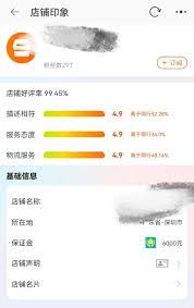 chatgpt中文官方网站的价格和购买方式ChatGPT中文官方网站购买攻略详解