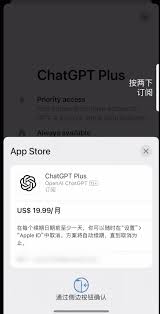 chatgpt plus购买 支付宝如何购买ChatGPT Plus会员