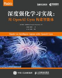openai gym cartpole探索OpenAI Gym的使用