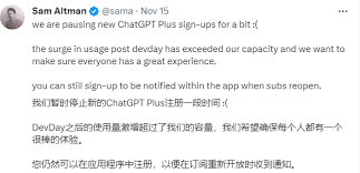 chatgpt app没有upgrade to chatgpt plus问题原因分析