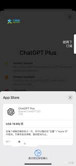 chatgpt plus 国内订阅ChatGPT Plus订阅流程