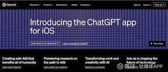 下载 chatgpt什么是ChatGPT安卓APP？