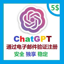 你需要准备一个chatgpt账号并且生成一个api key如何注册ChatGPT账号