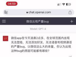 chatgpt app登录不进去无法登录ChatGPT的可能原因