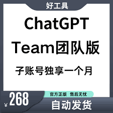 chatgpt plus免费账号注册OpenAI账户获得ChatGPT Plus试用