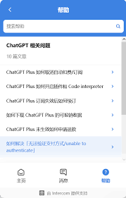 chatgpt plus购买 银联续订ChatGPT Plus会员