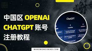 openai chatgpt账号批发OpenAI ChatGPT账号批发专售