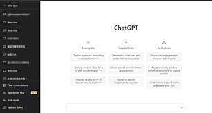 chatgpt plus订阅ChatGPT Plus订阅方式及流程