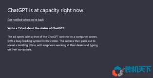 chatgpt登录不上其他问题的解决和使用技巧