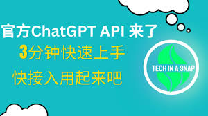 chatgpt 3.5 token收费ChatGPT 3.5 Token收费方式