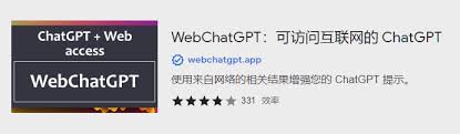 chatgpt可以访问了ChatGPT可以访问互联网了！