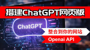 chatgpt免费网页版免登陆ChatGPT技术解读