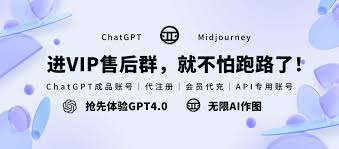 chatgpt登录plusChatGPT Plus服务的特点