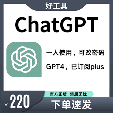 chatgpt plus 国内订阅如何购买ChatGPT Plus？