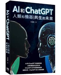 chatgpt可以使用中文吗ChatGPT中文支持情况及未来展望