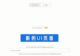 chatgpt plus怎么用插件ChatGPT Plus插件有哪些应用场景？