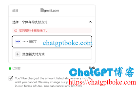 chatgpt付款银行卡被拒绝ChatGPT 付款银行卡被拒的常见情况
