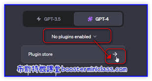 chatgpt plus no pluginsChatGPT Plus 插件相关介绍