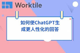 chatgpt可以生成图片吗利用 ChatGPT 生成图片的方法