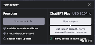 chatgpt和plus区别ChatGPT 和 ChatGPT Plus 的架构区别