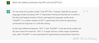 is chatgpt plus the same as gpt4是否值得升级到 ChatGPT Plus 及如何升级