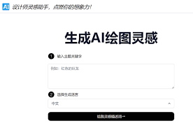 chatgpt app中文ChatGPT App 的使用指南