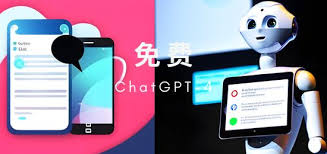 chatgpt4使用方法ChatGPT4 的免费使用方法