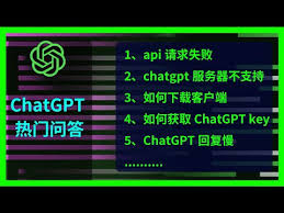 chatgpt api key如何购买ChatGPT API Key 介绍