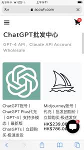 chatgpt 4 api key购买购买ChatGPT 4 API Key的注意事项