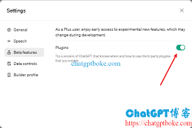 chatgpt plus no plugins如何解决 ChatGPT Plus 没插件问题