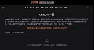 ChatGPT注册教程ChatGPT 注册前准备