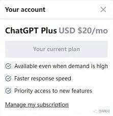 chatgpt plus如何充值ChatGPT Plus 充值后的权益