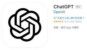 chatgpt app中文ChatGPT App 简介