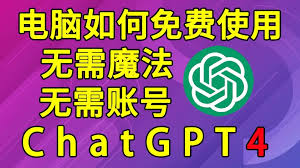 chatgpt4使用国内可用的 ChatGPT4 镜像网站