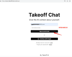 chat gpt login free account登录 ChatGPT 的步骤