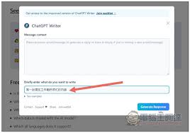 chatgpt writer pour outlookChatGPT 邮件撰写器与 Outlook 的整合方式