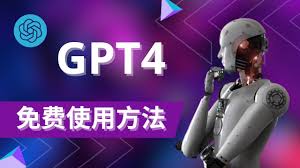 new bing怎么使用gpt4New Bing 与 GPT-4 的关系