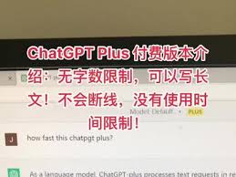 chatgpt使用次数限制ChatGPT 使用次数限制的变化