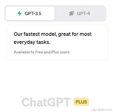 ChatGPT4.0和plus有什么区别ChatGPT4.0 与 Plus 的功能差异