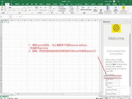 chatgpt for excel如何使用ChatGPT 在 Excel 中的使用介绍