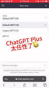 chatgpt使用次数限制关于 ChatGPT 使用次数限制的思考