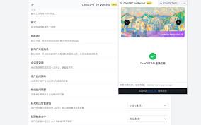 chatgpt-on-wechat使用chatgpt-on-wechat 的使用步骤