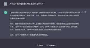 openai注册邮箱不支持可用于 OpenAI 注册的邮箱