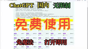 can chatgpt write essays with referencesChatGPT 未来在写带参考文献文章方面的发展